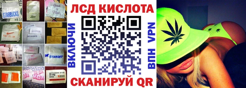 Лсд 25 экстази кислота Касимов