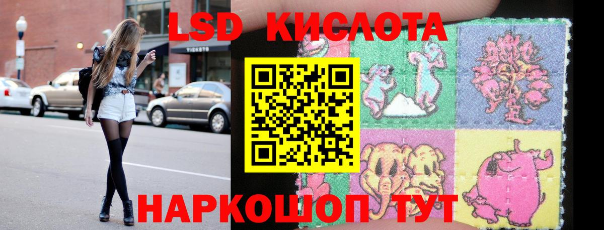 Касимов  ЛСД экстази кислота  hydra как зайти  Вход с VPN  Лсд 25 экстази кислота 
