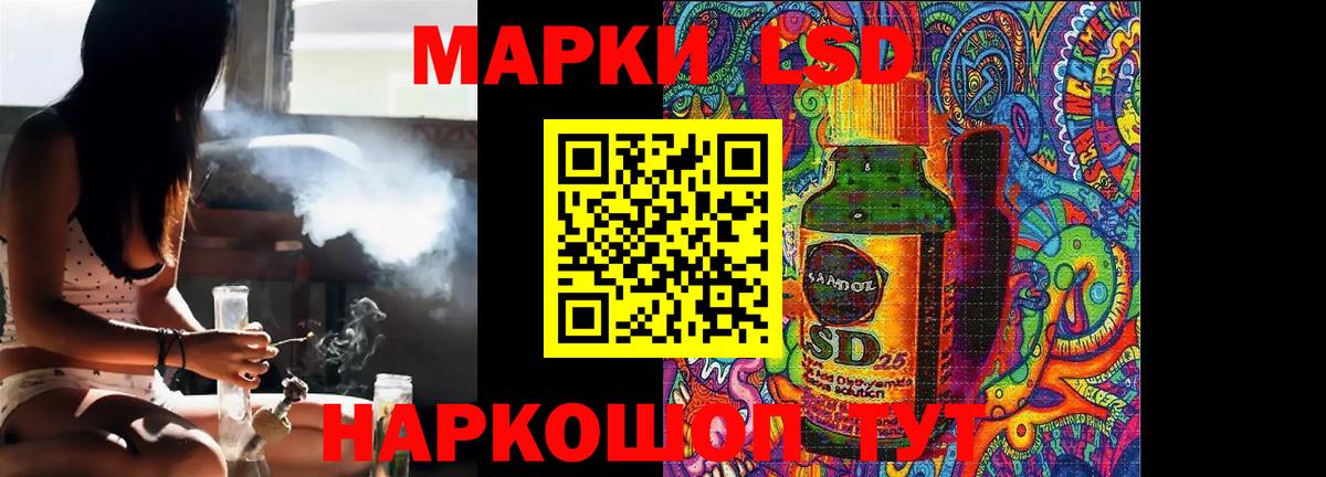 LSD-25 экстази кислота Касимов
