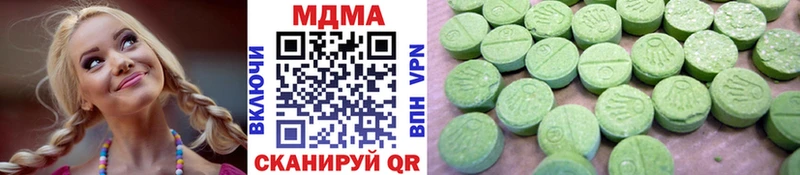 МДМА VHQ  это телеграм  Касимов  гидра онион 