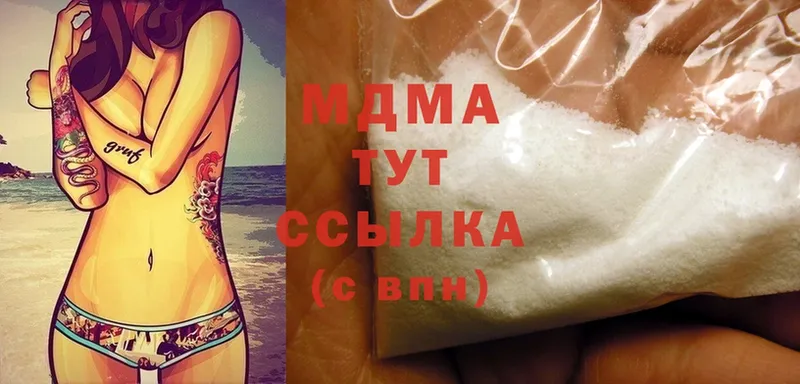 MDMA VHQ  Касимов 