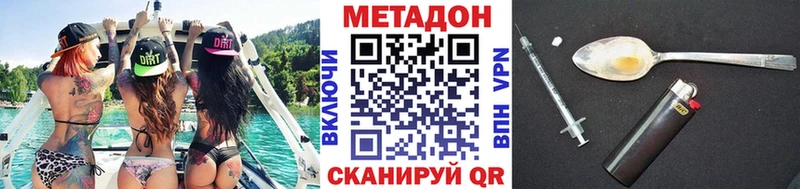 как найти Касимов МЕТАДОН methadone