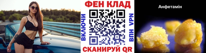 МЕТАМФЕТАМИН кристалл  где найти   mega онион  Касимов 