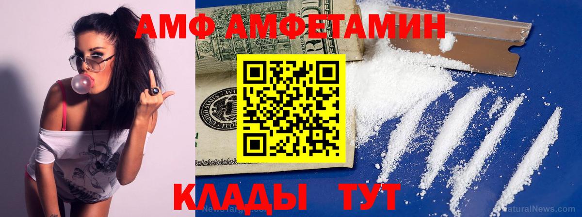 Метамфетамин винт  Вход с VPN  Касимов 