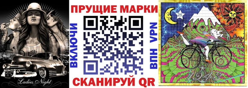 как найти закладки  Касимов  Наркотические марки 1,5мг 