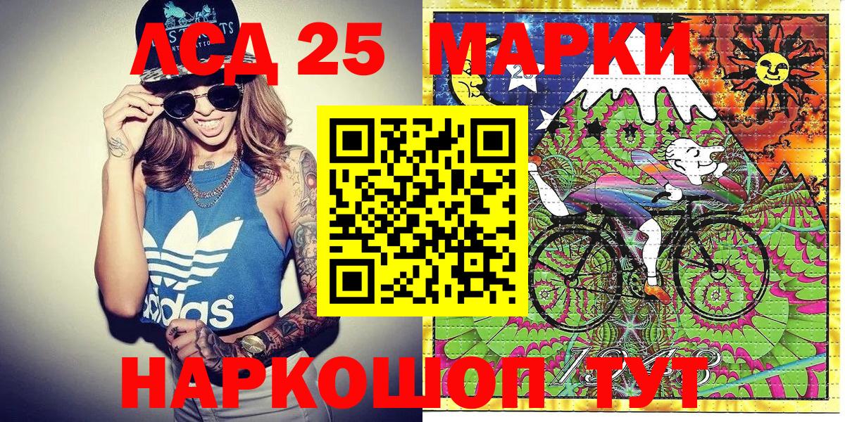 Марки N-bome  Вход с VPN  Касимов  Марки 25I-NBOMe 1,8мг 