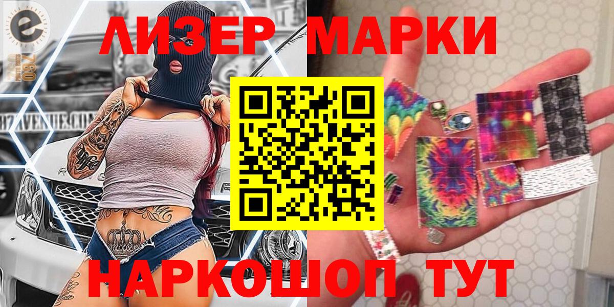 A PVP СОЛЬ кристаллы  Бошки Шишки  Вход с VPN  Лсд 25  Меф кристаллы  Касимов  Конопля 