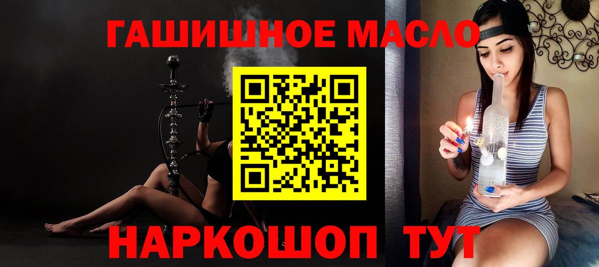ТГК концентрат Касимов