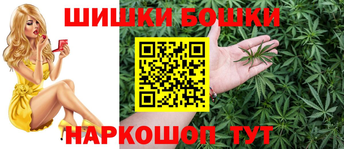 Марихуана MAZAR  Бошки Шишки тримм  Вход с VPN  Касимов  Шишки марихуана сатива 